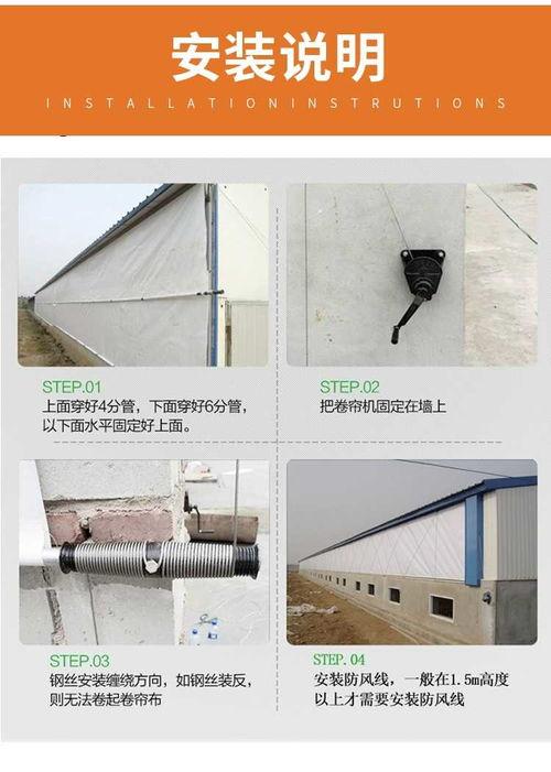 新型大棚卷帘机视频,农业现代化新篇章