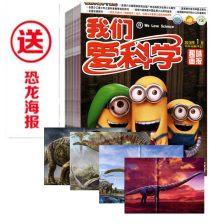 我爱发明捕鱼网视频,揭秘“我爱发明”捕鱼网的高效捕捞奥秘