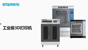 工业级3d打印机视频,视频揭秘高效制造新篇章