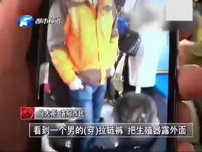 女孩生殖器视频