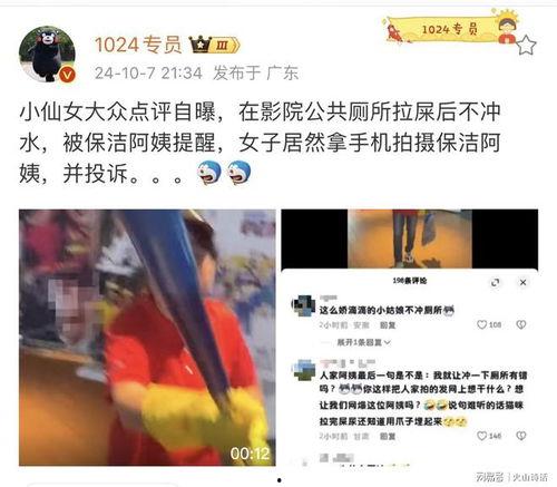 女大便视频,真实大便视频引发的思考