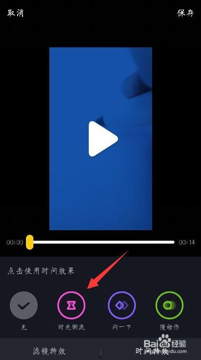 抖音怎么倒放视频,轻松实现创意倒放效果