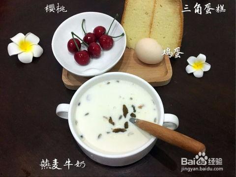 早餐食谱大全及做法视频