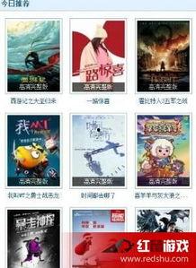 久久视频精品店