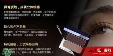 眉粉怎么用视频教程